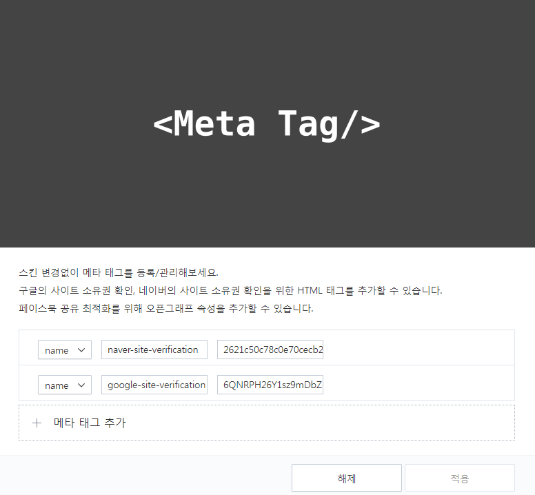  신규 티스토리를 만들었다면 꼭 해야 할 것 3가지