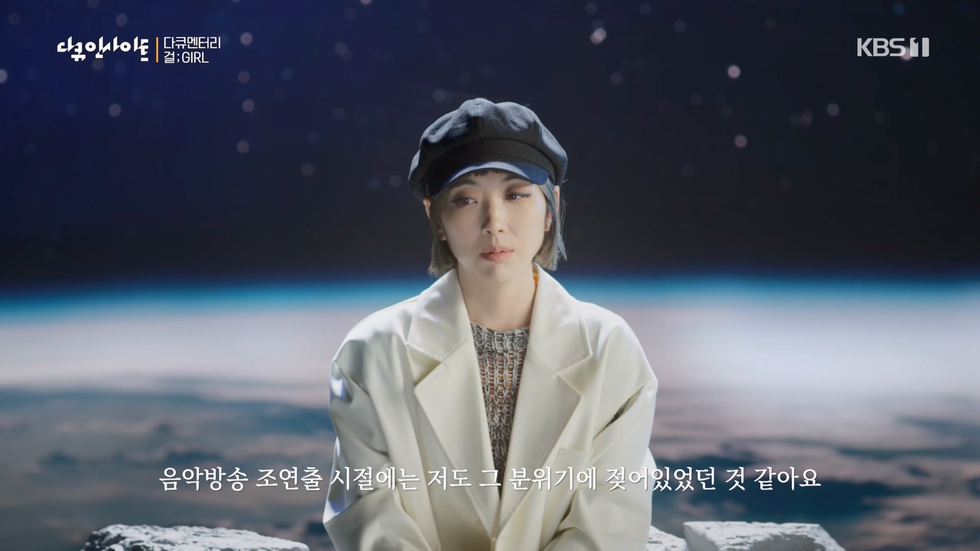 다큐 인사이트.E152.230601p.H264-F1RST.mp4_20230603_174416.634.jpg