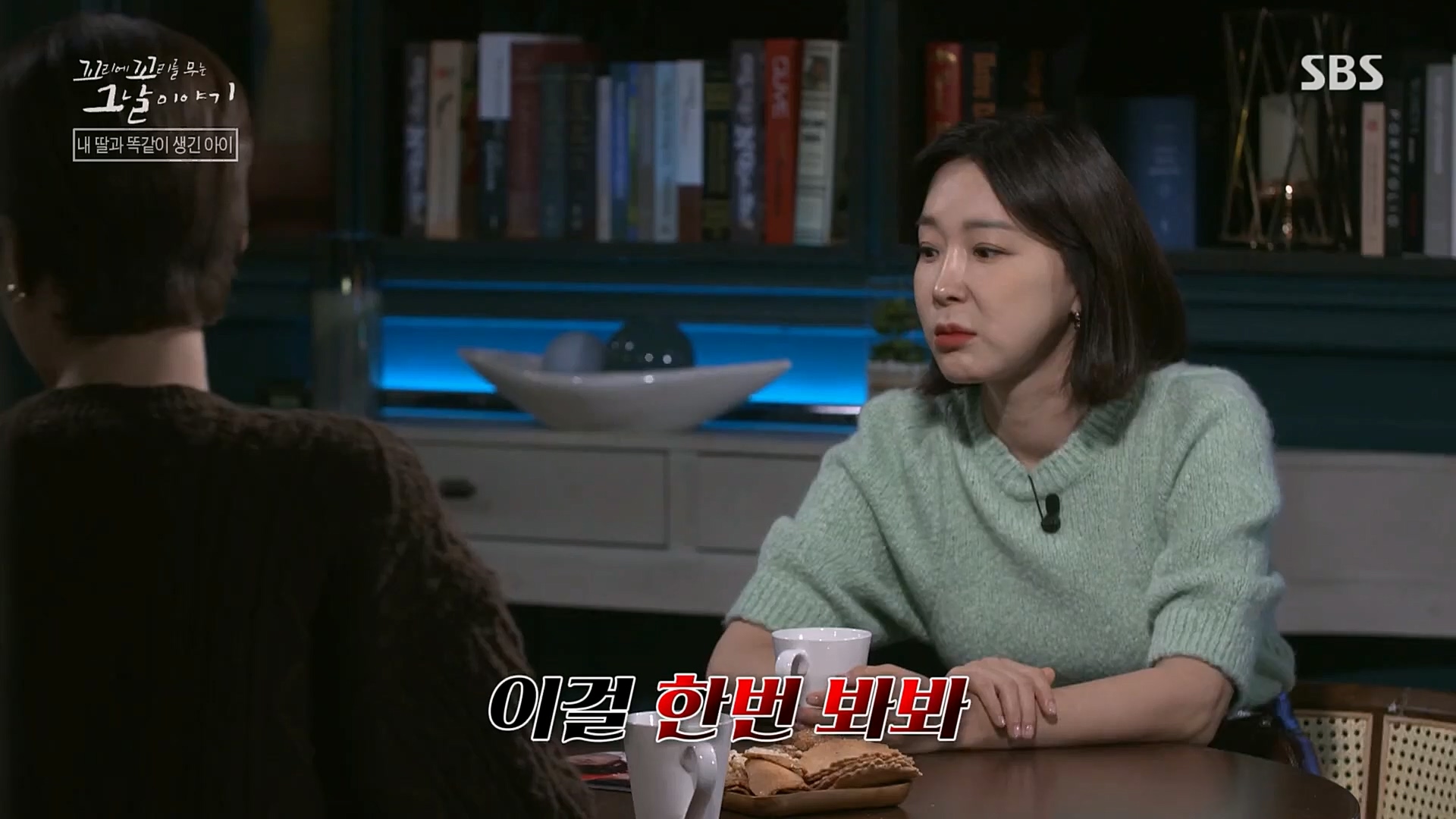 꼬리에꼬리를무는그날이야기.E64.230202p.H264-F1RST..mp4_20230205_192931.935.jpg