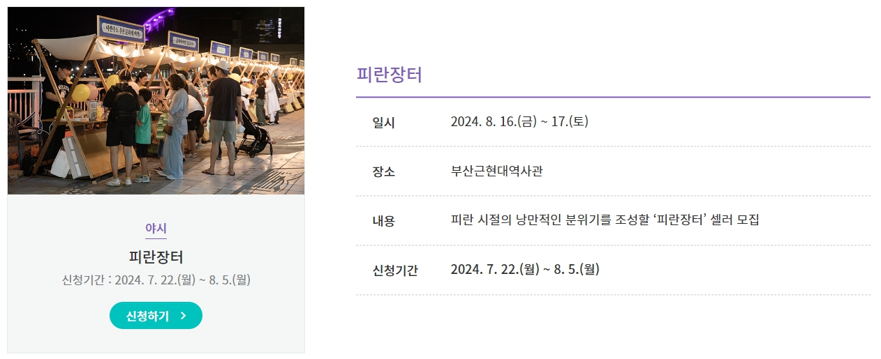 야화다방 이미지