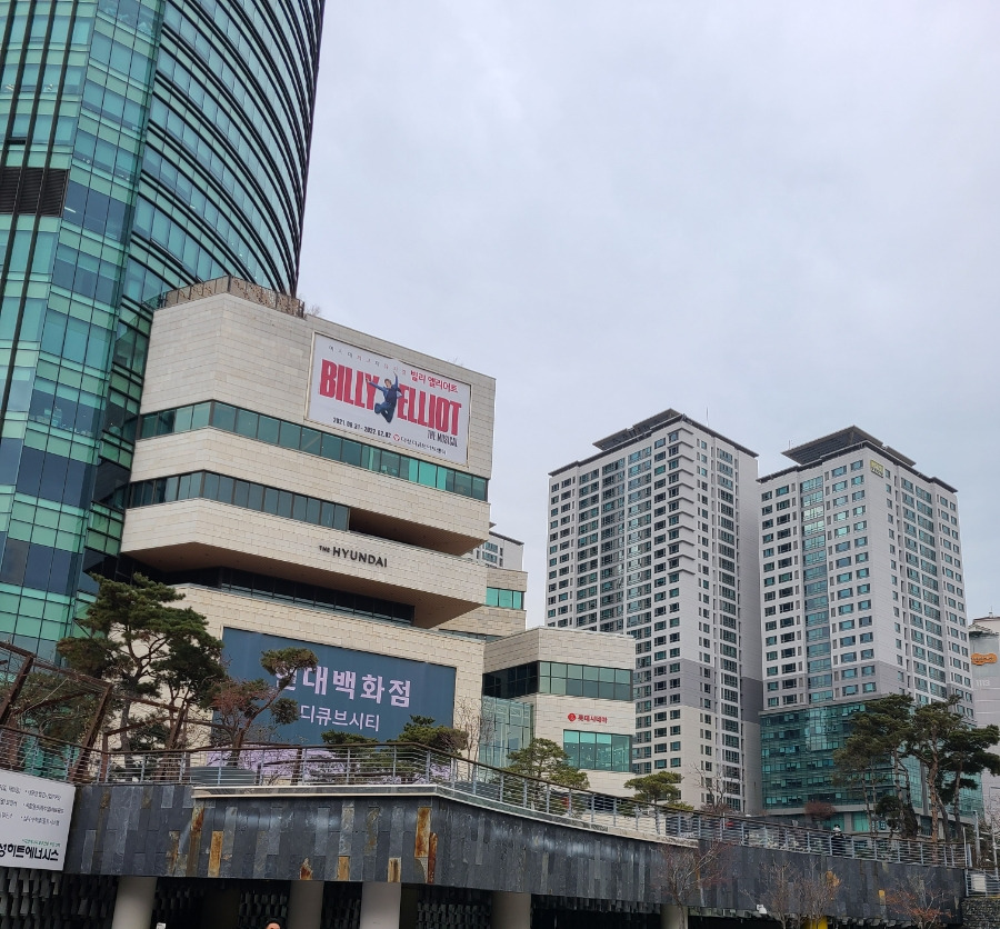 디큐브시티 외관