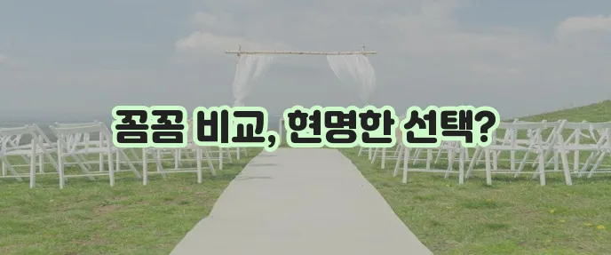 무직자 비상금 대출 우리 카뱅 핀크 SBI 조건 비교가 중요하죠