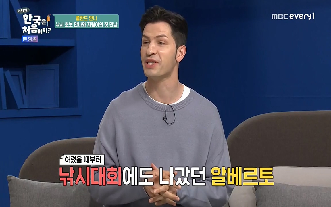 어서와 한국은 처음이지 시즌2.E210.220513p-NEXT.mp4_20220513_195353.932.jpg