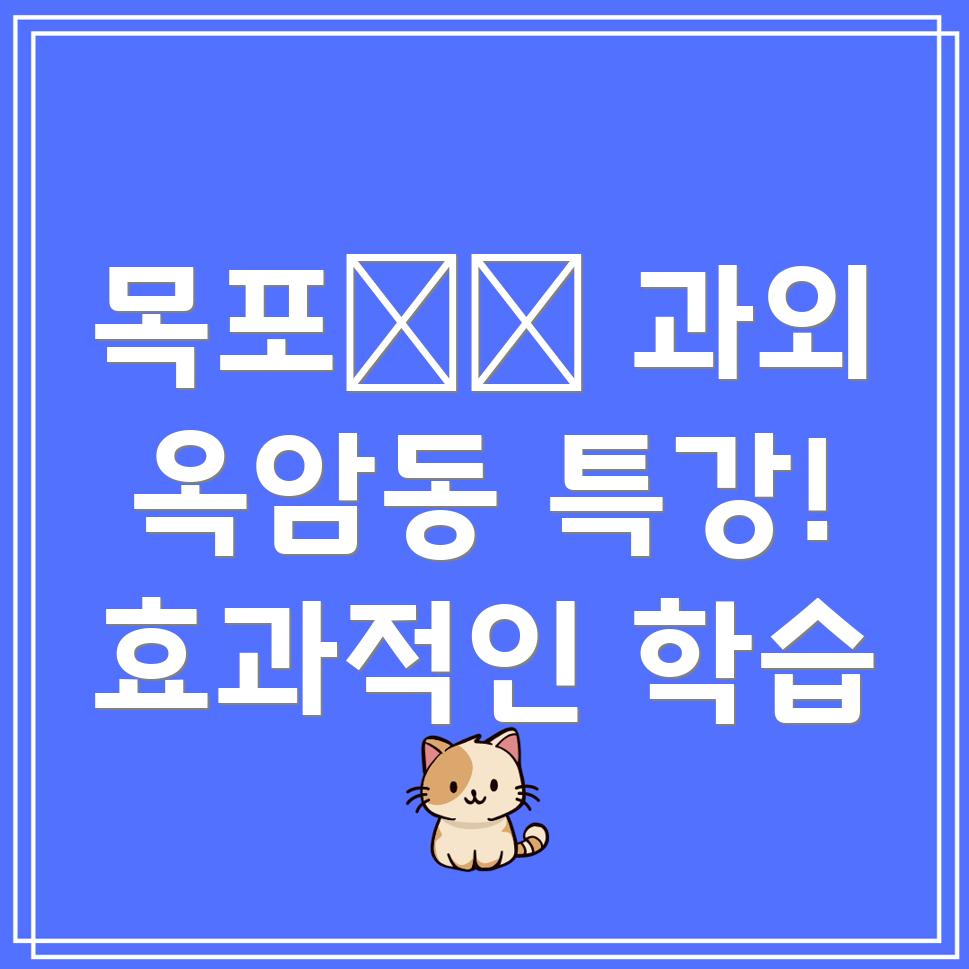 외국어 과외