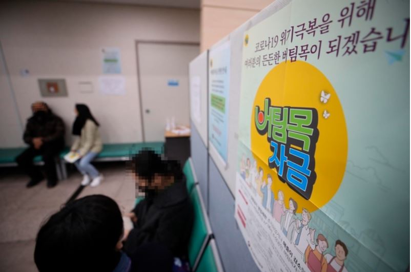  버팀목자금kr 신청방법(소상공인 버팀목자금 추가 신청)