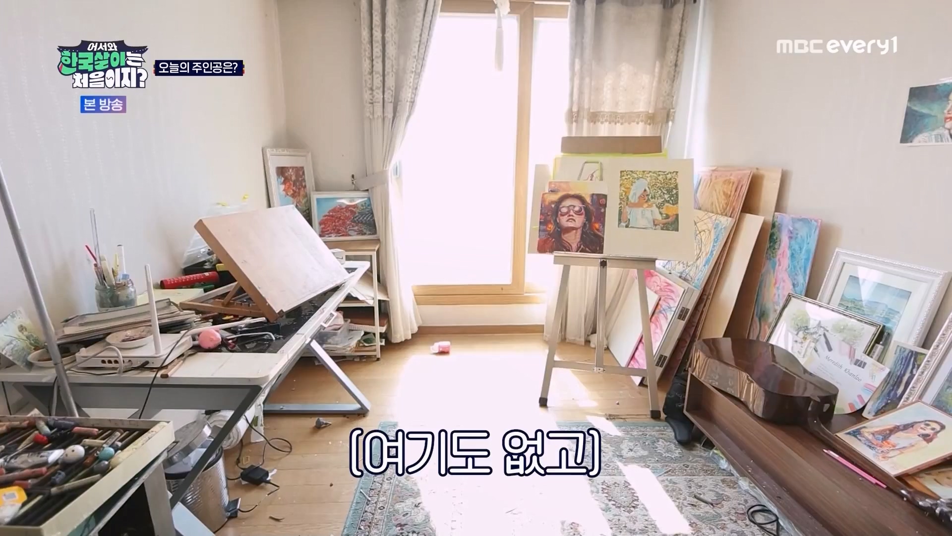 어서와 한국살이는 처음이지.E11.230731p.WANNA.mp4_20230801_204742.299.jpg