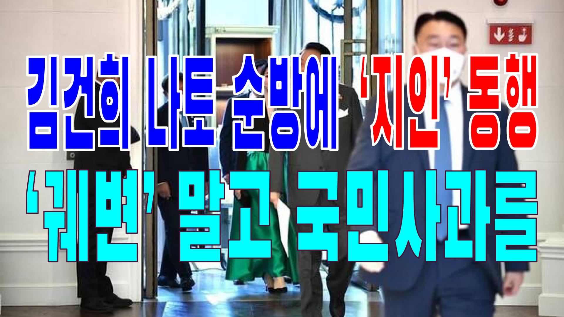  2022.07.07(목) 21개 언론사 사설 모음 [새벽창] 대통령,윤석열,미국,김건희,경찰,KDI,민주당,교육부,여론조사,쇼핑몰