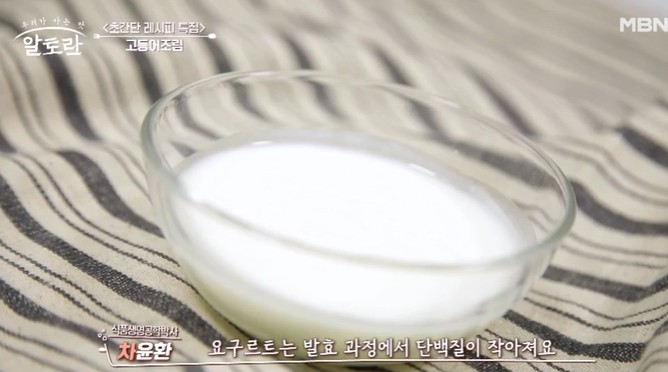 고등어조림-비법은-요구르트를-넣는다