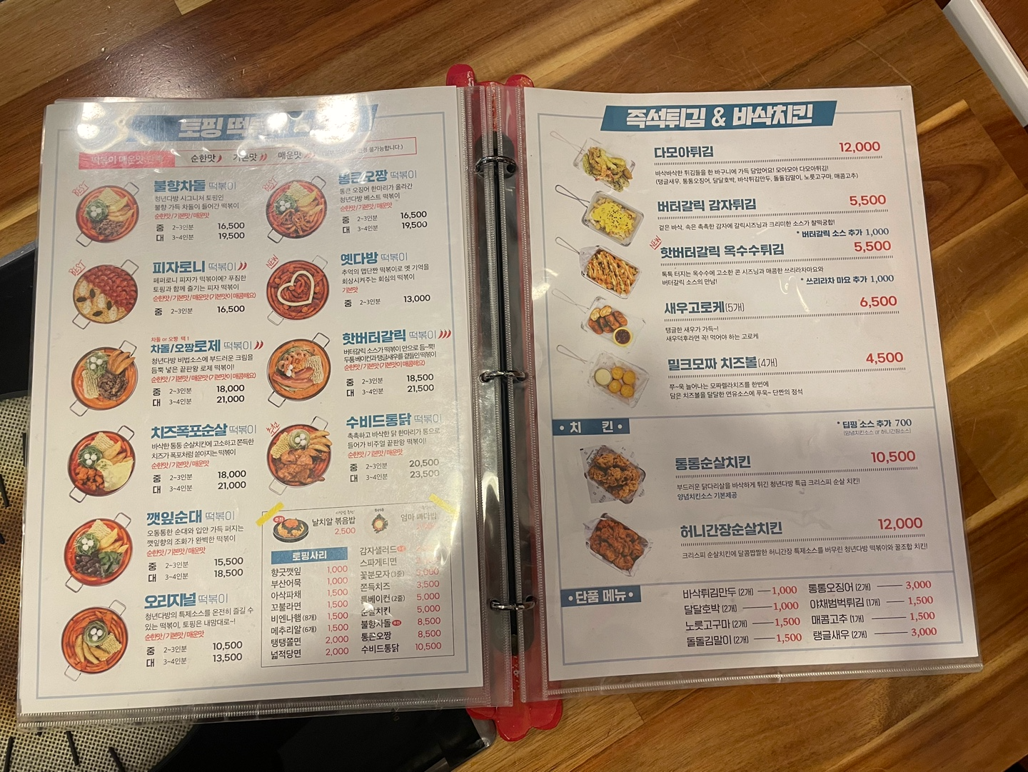 청년다방 메뉴