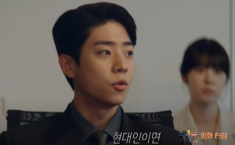 사장님을 잠금해제 드라마 배우 채종협 2