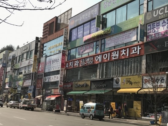 에이원치과 이미지