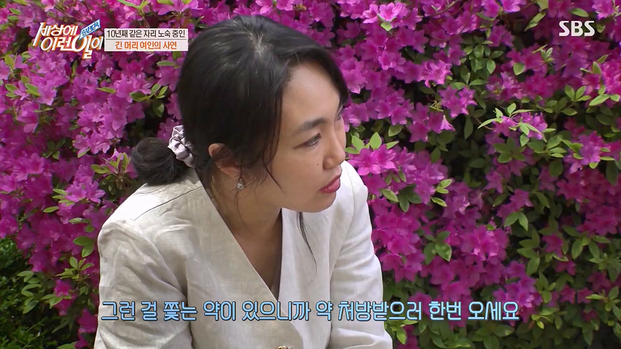 순간포착 세상에 이런일이.E1228p-NEXT.mp4_20230503_200103.513.jpg