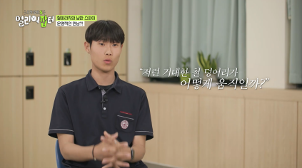 반대라서 끌린다는 T와F의 우정을 보여주는 고등학생 | 인스티즈
