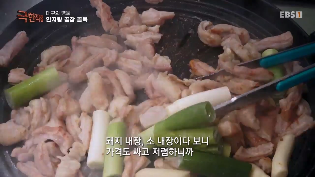 TV - 전 국민의 평생학교 EBS지역 명물을 만드는 사람들.mp4_20230528_172406.968.jpg