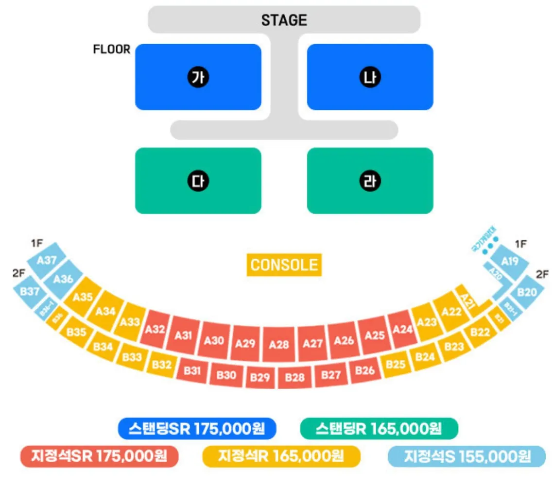 싸이-흠뻑쇼-SUMMERSWAG-2024-대구스타디움-좌석배치도