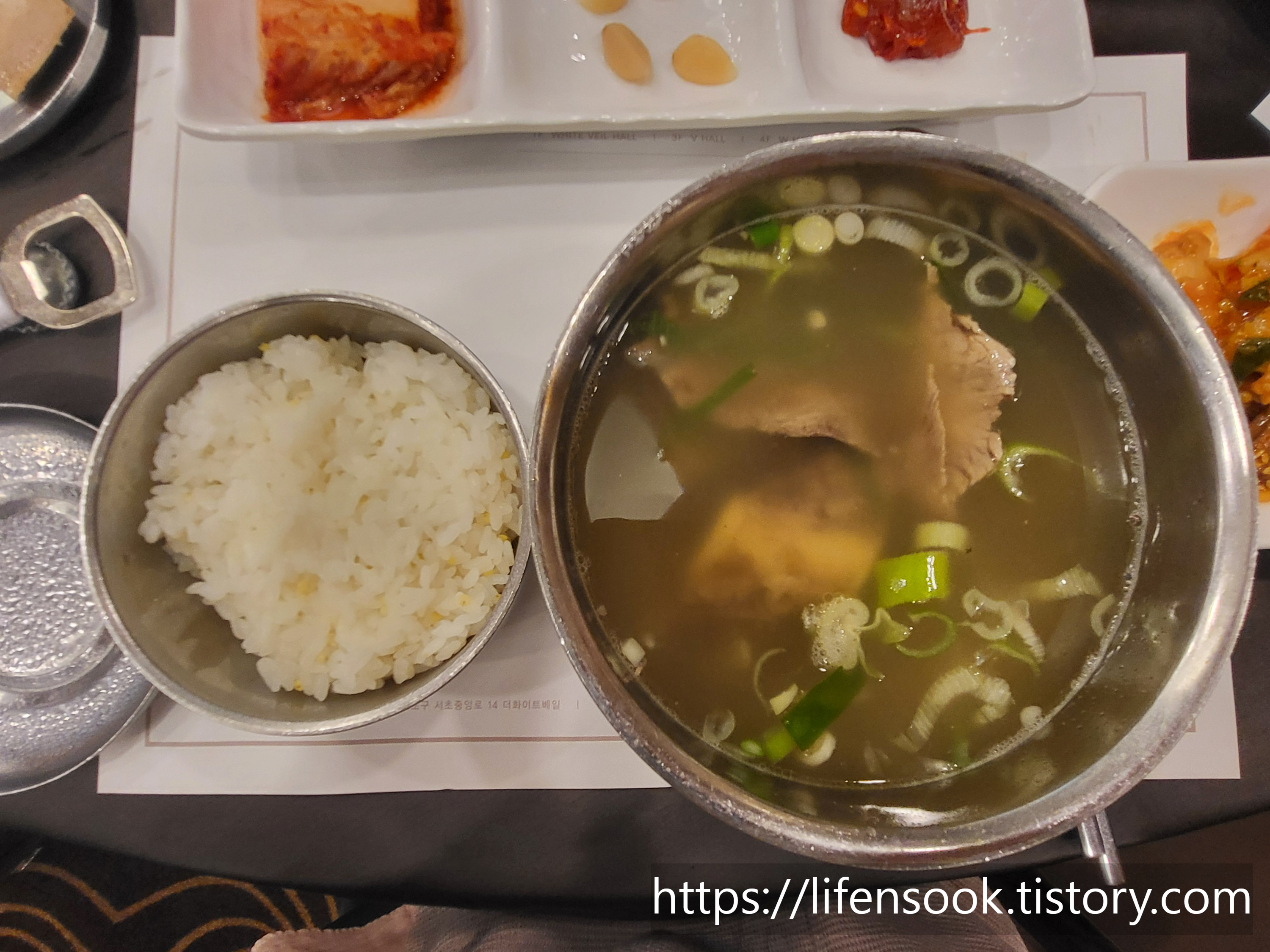더화이트베일 갈비탕