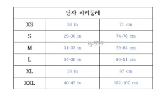 허리사이즈표 남자 여자 허리둘레 재는 방법_12