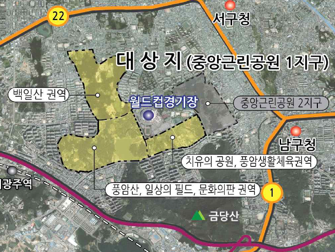  광주 도시계획시설 사업 실시계획 변경인가 고시(마륵공원, 중앙공원1지구, 중외공원 민간공원 특례사업)