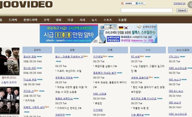 주비디오 새링크