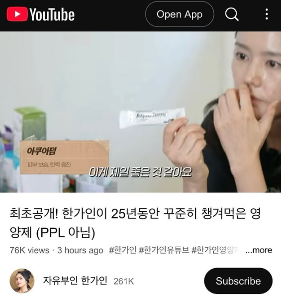 아쿠아덤