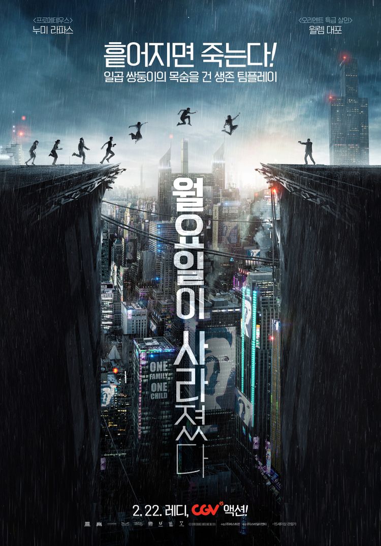 여배우 주연 디스토피아 영화 추천 - 누미 라파스