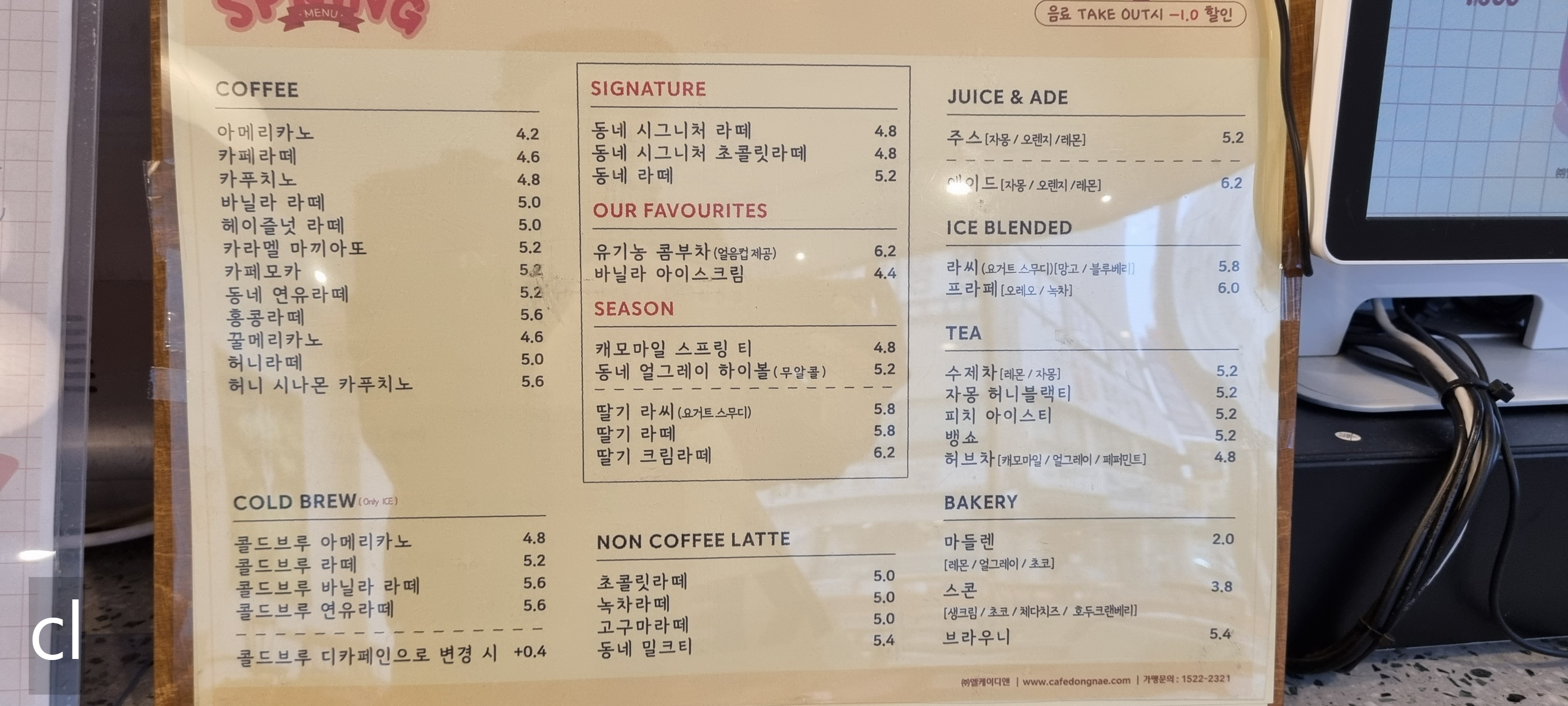 카페동네 이미지