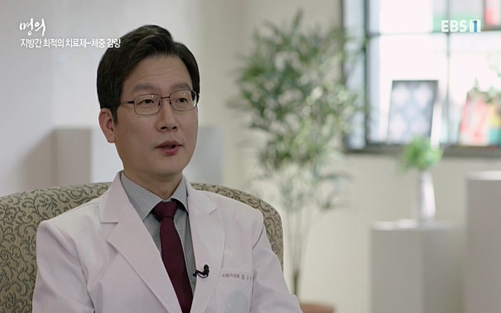 명의_ 제 764회 〈지방간의 경고 1부, 살찐 간이 위험하다〉_ 220429.avi_20220503_193641.306.jpg