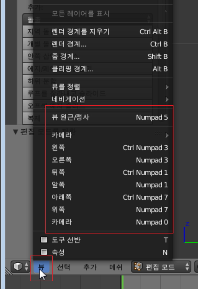 뷰포트 이미지