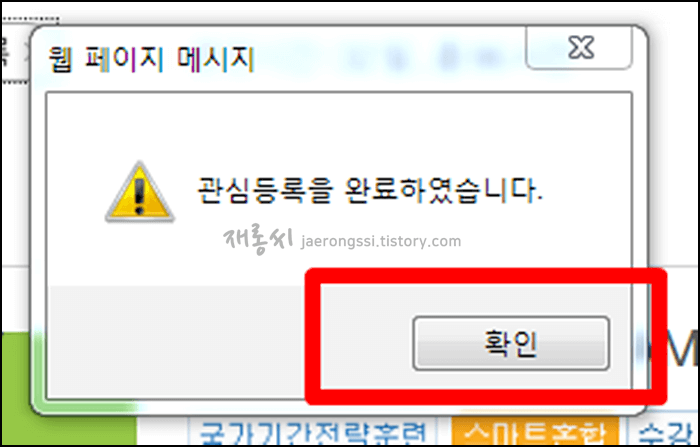 내일배움카드정보