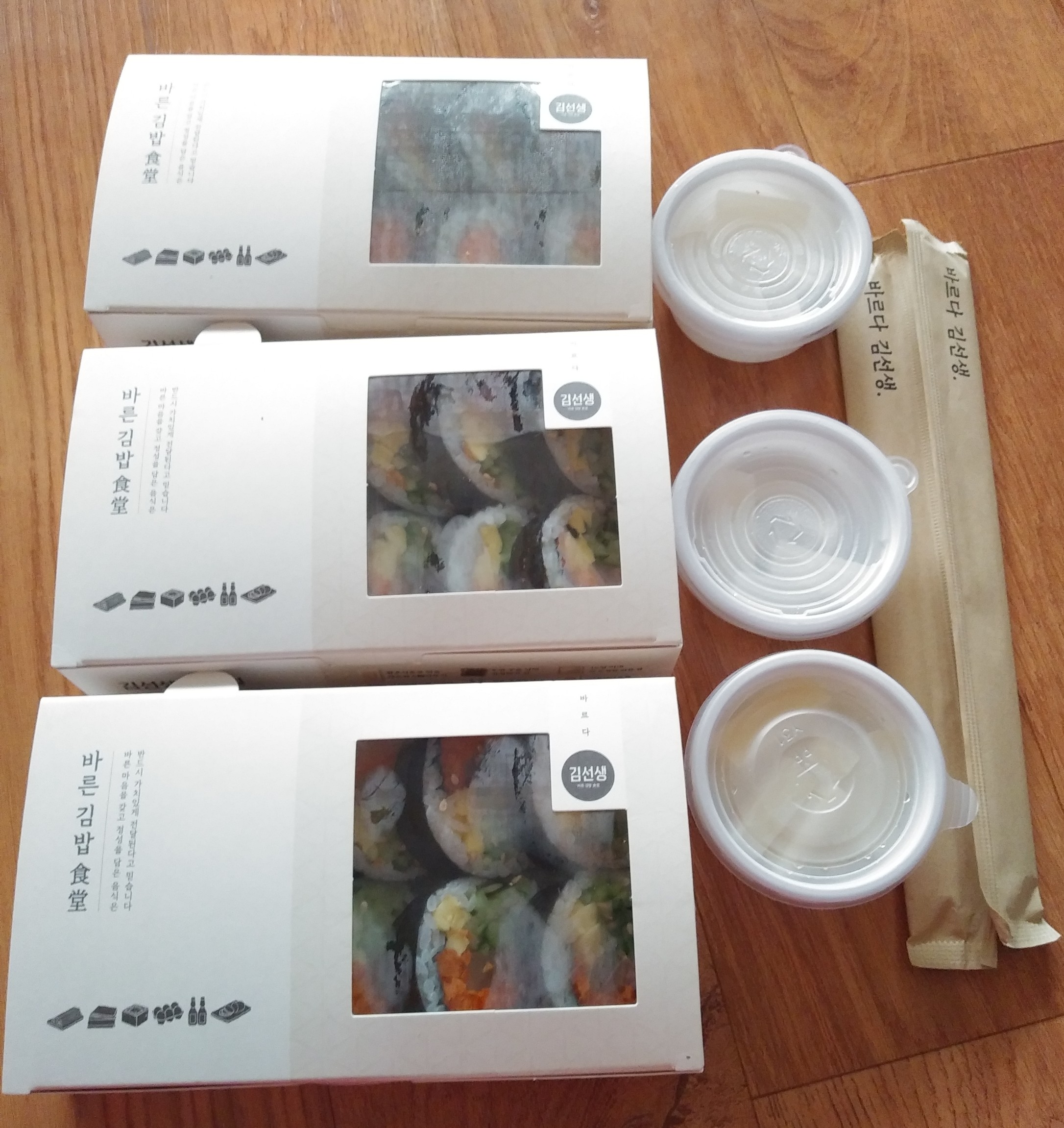  바르다 김선생 (바른김밥).고투몰점