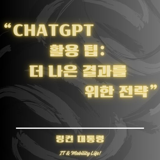 링컨 대통령