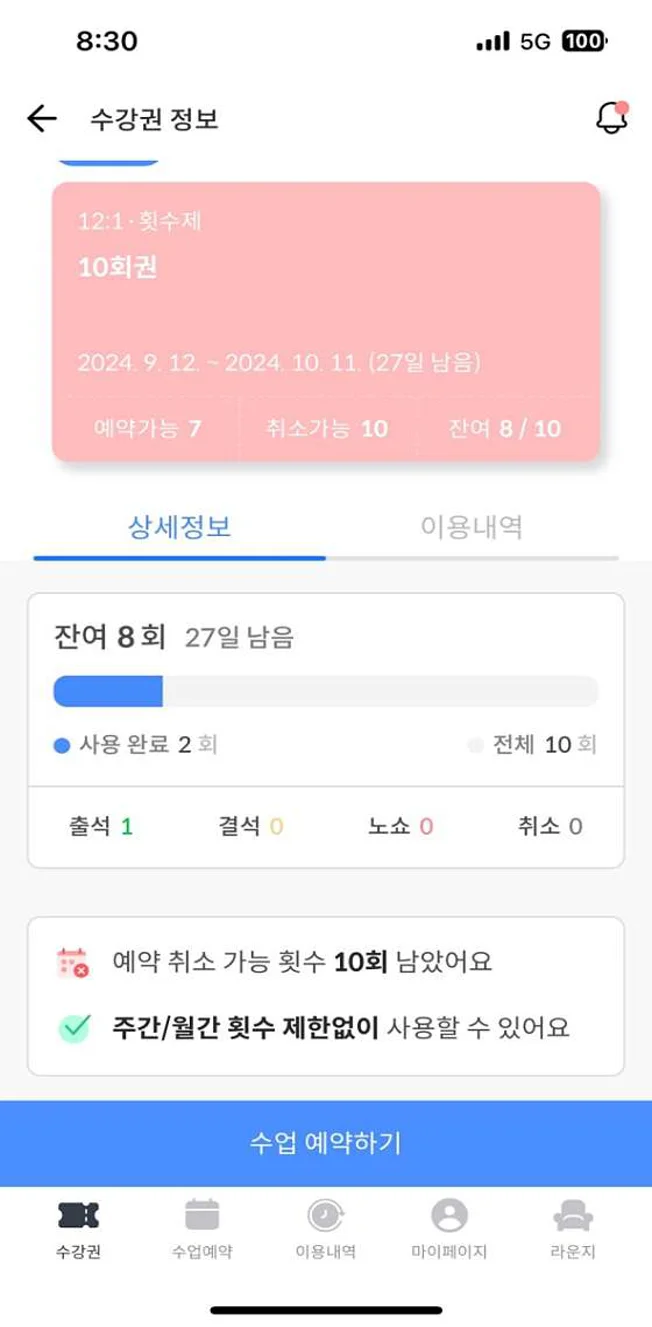 수요가