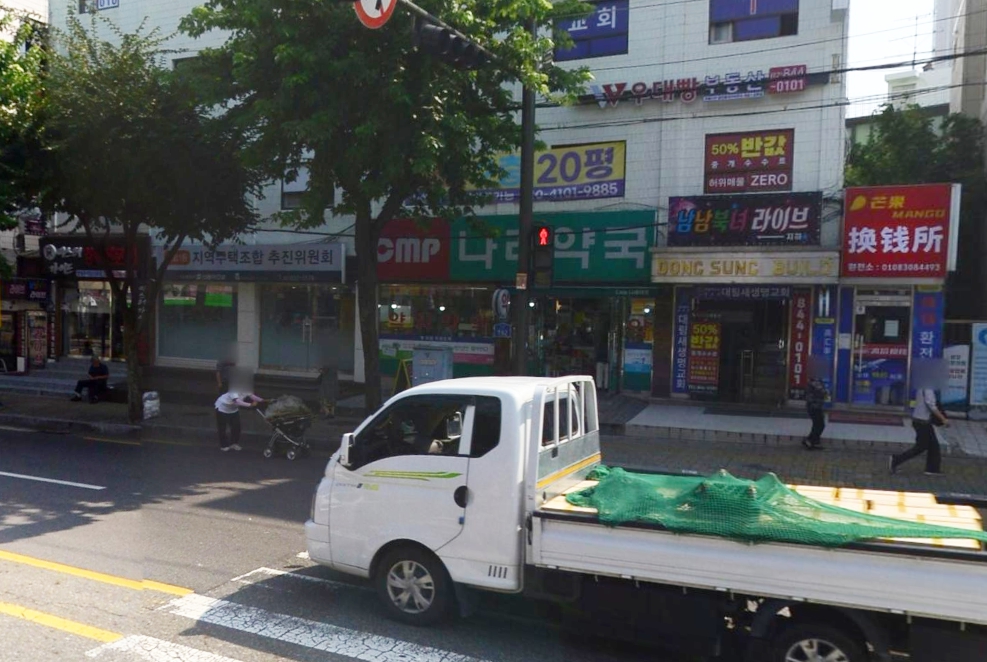 서울-영등포구-대림동-로또판매점-대박로또판매점