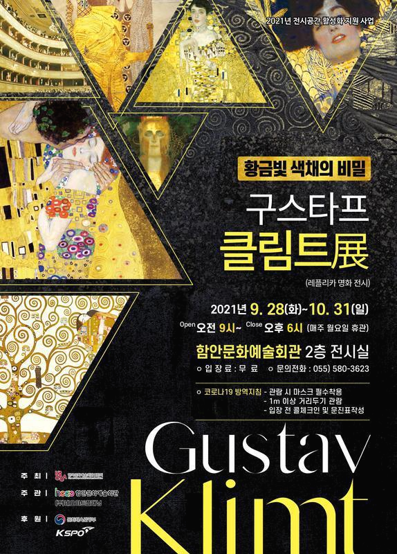 황금회관 이미지