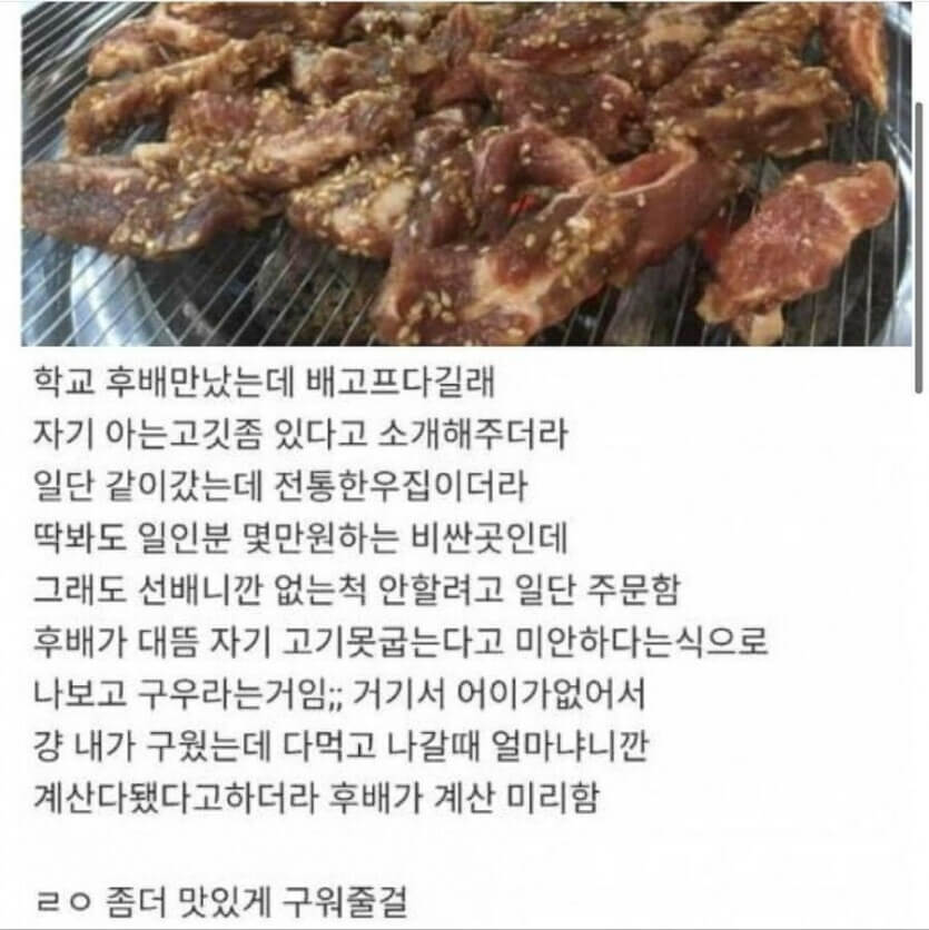 구워 이미지