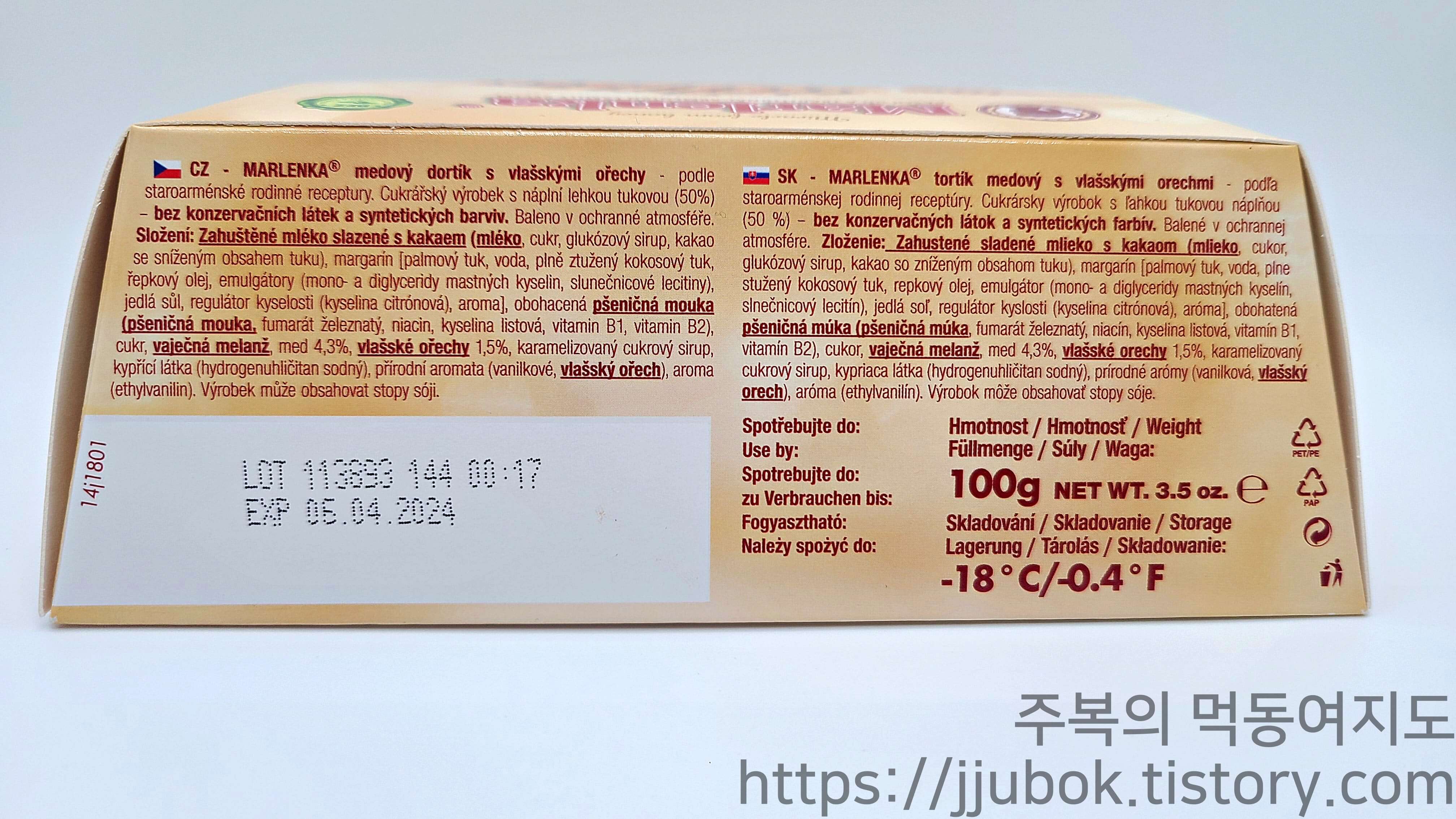 말렌카-호두맛-허니케이크-정보-2