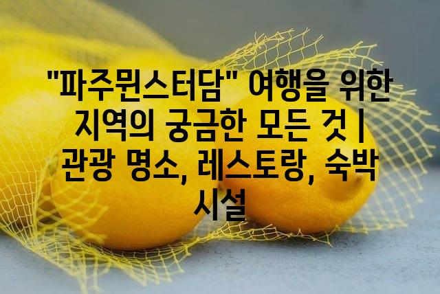 랜덤140