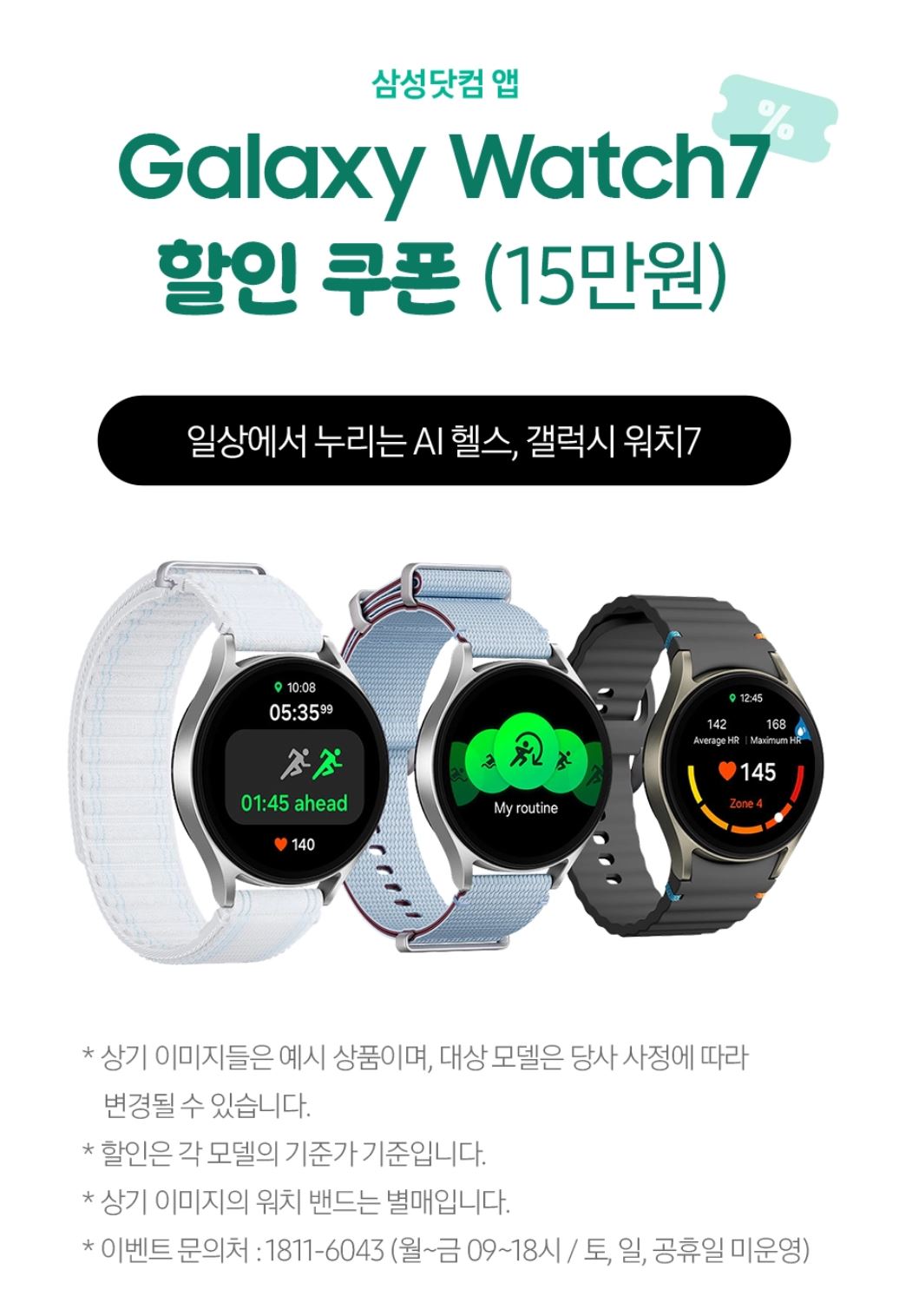 갤럭시 S25 사전예약 혜택, 출시일, 주요 스펙, 가격