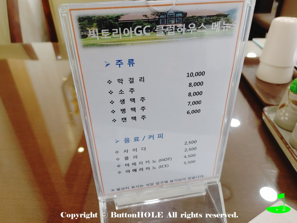 빅토리아cc 9홀골프장 15