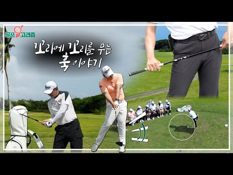 마스터클라스 이미지