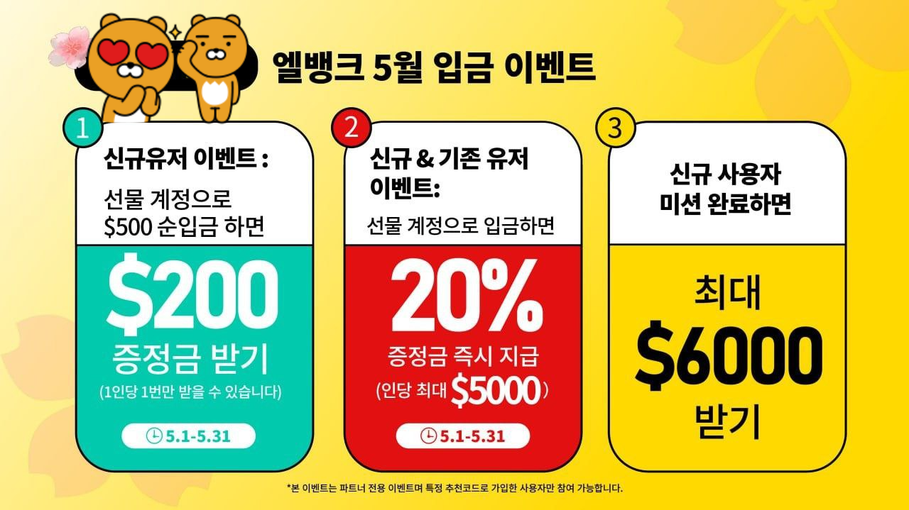이벤트인 이미지