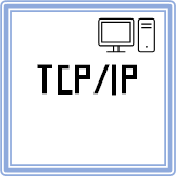  [컴퓨터활용능력]#5 TCP/IP