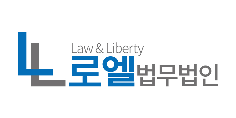 고양시 형사 변호사 사무실 추천