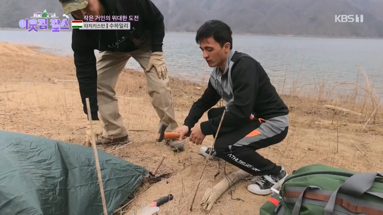 이웃집 찰스.E383.230419p.H264-F1RST.mp4_20230419_202155.875.jpg