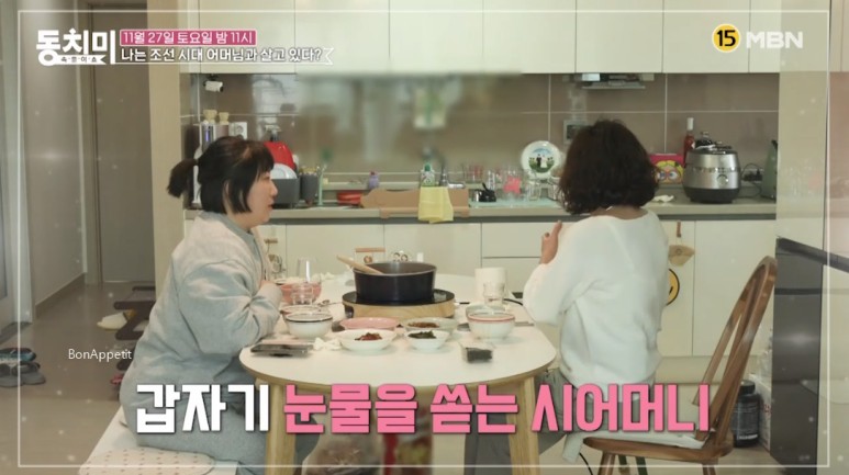 동치미 김영희의 아파트 위치, 남편 윤승열의 직업 연령, 시어머니가 그녀를 갈등이라고 부른다?! ▨ 26