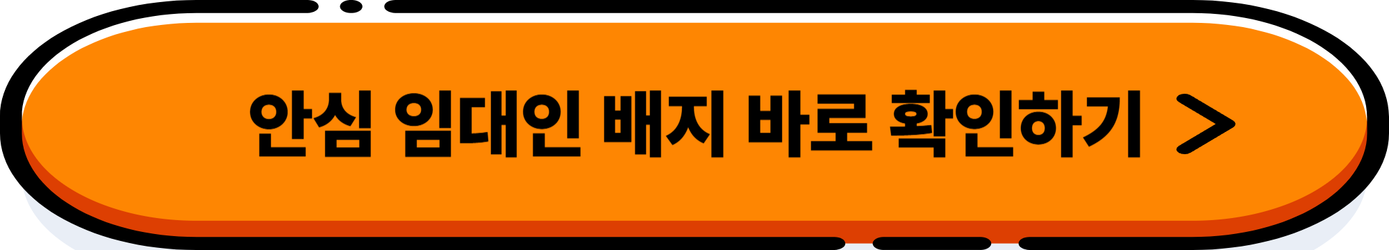 서울 빌라값이 다시 오른 이유 5가지 – 지금 매수 타이밍일까?
