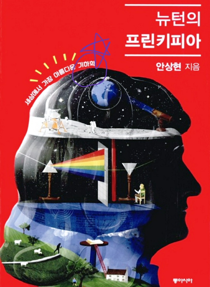 인터파크 블랙라벨 고등 미적분(2022) 고등학생 도서추천> 개인적인 고등학교 수학 ‘미적,확통,수1,수2, 기백’ 추천도서” style=”width:100%” title=”고등학생 도서추천> 개인적인 고등학교 수학 ‘미적,확통,수1,수2, 기백’ 추천도서”><figcaption>고등학생 도서추천> 개인적인 고등학교 수학 ‘미적,확통,수1,수2, 기백’ 추천도서</figcaption></figure>
<figure><img decoding=