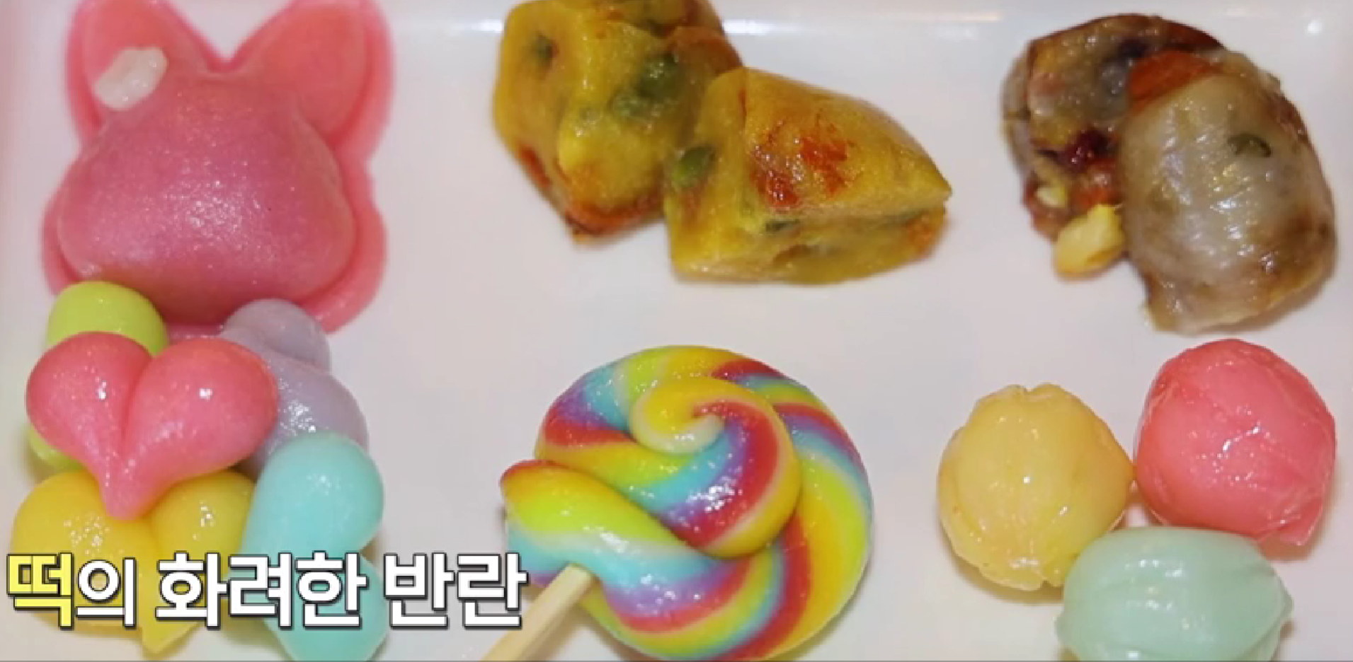 칠곡떡집 이미지