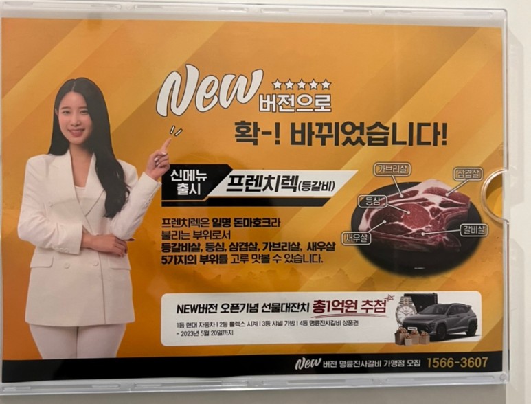 초초 이미지