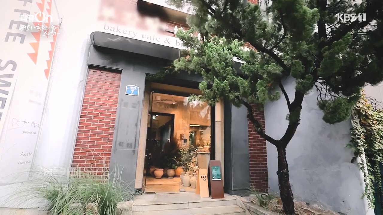 다큐 온.E225.231113p-NEXT.mp4_20231115_202851.754.jpg